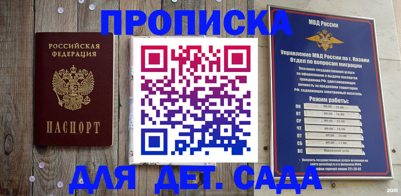 форма 3 в Калаче